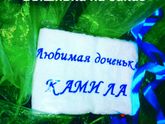 Вышивка Казань