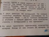 Девочки всем привет