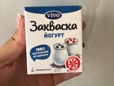 Йогурт домашний