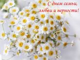 С праздником Вас всех девочки☺