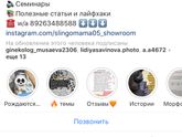 Ответте те кто хорошо разбирается в ГВ