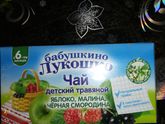 Питье