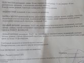 Узи