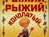 ДЕСТРУКТИВНЫЕ МОТИВЫ В ДЕТСКИХ СОВЕТСКИХ ПЕСНЯХ