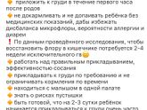 Будущим мамам на заметку