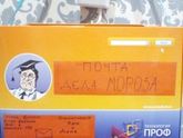 Началось....