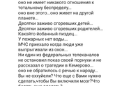 Кемерово!