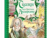 Книга для чтения.