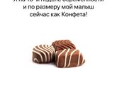 Не смогла определиться) как