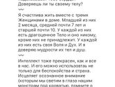 Девочки не могу не поделиться