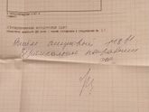 Помогите расшифровать, если кто знает