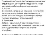 А что вы видите лучше? 🏆👑☘