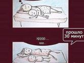 Это я прямо сейчас