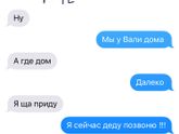 Мой старший сын- сволочь