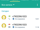 Авито мошенник