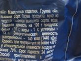 Такие макароны можно давать