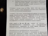 Краснодар пособия