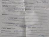 Девчонки 16 день цикла посмотрите пожалуйста узи все ли нормально и была ли овуляция