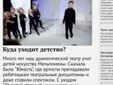Хвастаюсь