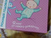 Развитие