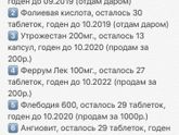 Может кому нибудь понадобиться