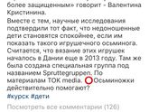Интересная информация.