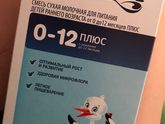 Смесь