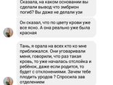 4 беременность. часть2