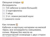Девочки подскажите, что дать