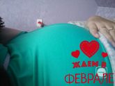 Животик на 18 неделе?
