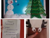 Третье и четвертое письмо)