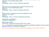 Постоянные лейкоциты в мазке,что делать?