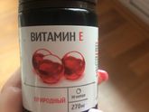 Дозировка витамина Е