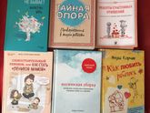 Продам мамские книги и хозяйские книги за любые (ну почти) деньги