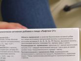 Можно ли такие витамины?
