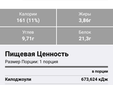 Куриная запеканка в мультипекаре