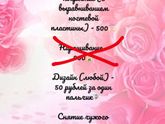 Девочки, жду всех