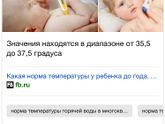 После АКДС 3-ий день