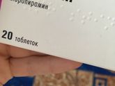 Как давать?)