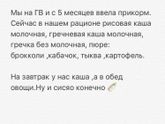 Сегодня 6м.Отчет,листай➡️