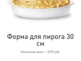 Наклейки магнит и формы