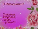 30 сентября)