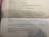 Девочки , через какое