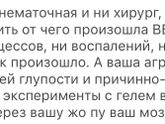 Вот такую полезную смазочку