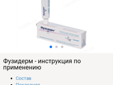 Полезный крем)))