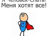 Баян, но...)