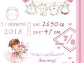 Метрики