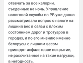 1 апреля Беларусь
