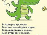 Полезности для малышей