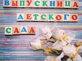 ВСЕМ БОЛЬШОЙ ПРИВЕТ!